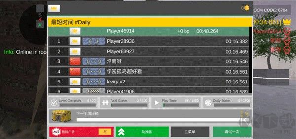 瘋狂跳躍