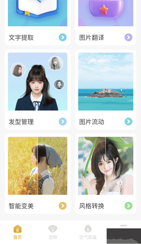韶光相機(jī)