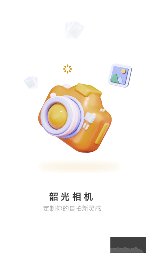 韶光相機(jī)