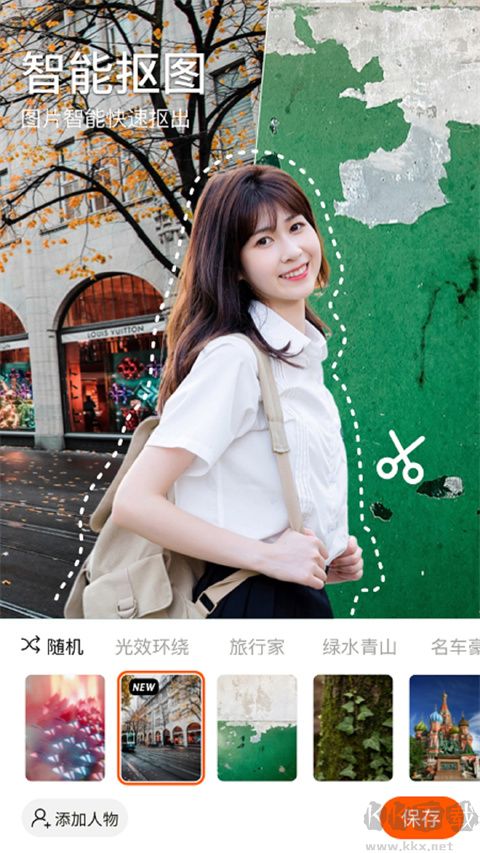 心旅相機(jī)