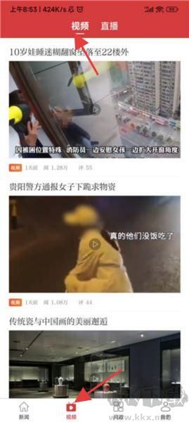 新南昌