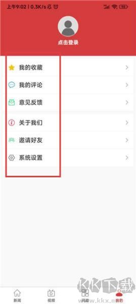 新南昌