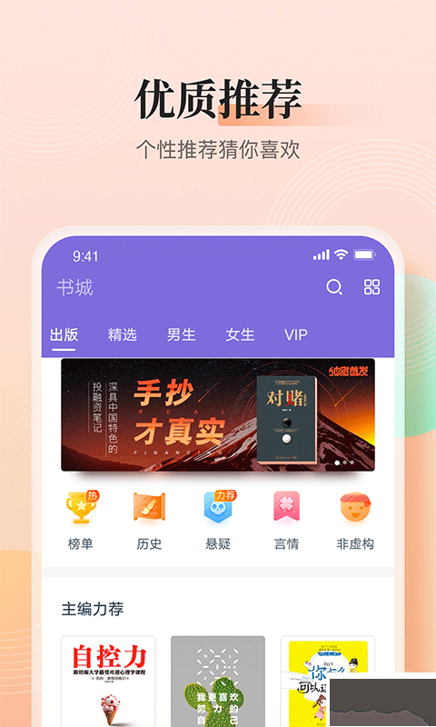 點眾快看小說