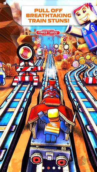 紙火車沖刺