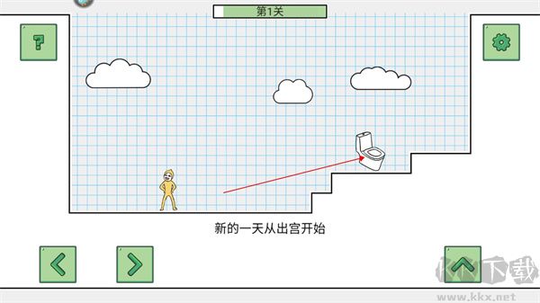 小賤賤出宮記