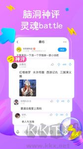 最右歷史版