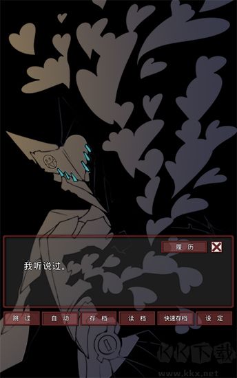盲目之戀