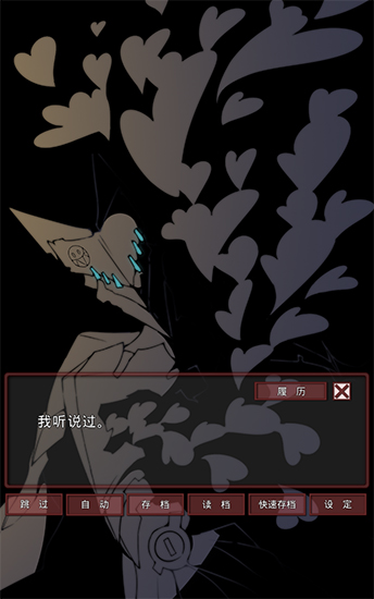 盲目之戀