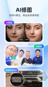 喔圖閃傳