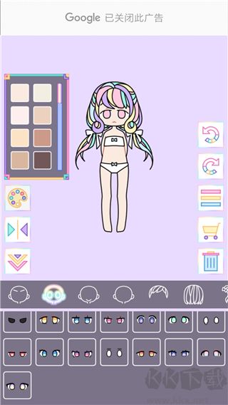 繽紛女孩