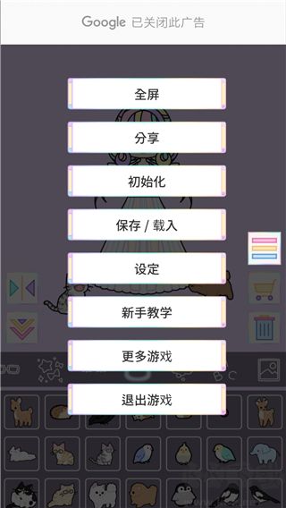 繽紛女孩