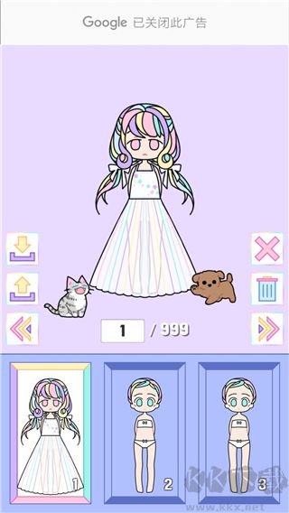 繽紛女孩