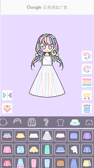 繽紛女孩