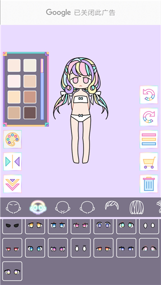 繽紛女孩