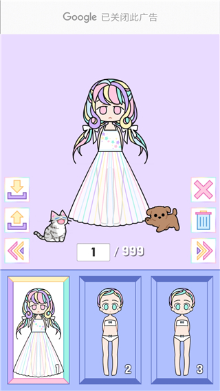 繽紛女孩