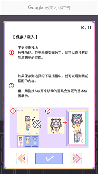 繽紛女孩