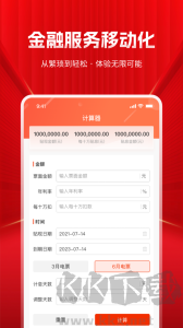 深度票據(jù)網(wǎng)