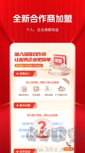 深度票據(jù)網(wǎng)