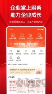 深度票據(jù)網(wǎng)