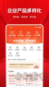 深度票據(jù)網(wǎng)