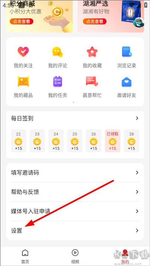 晨視頻
