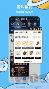 米哈游通行證(米游社)