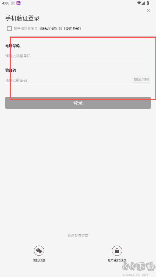 盤州全媒