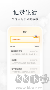 小書包app