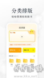 小書包app