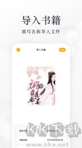 小書包app
