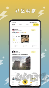 小步點(diǎn)app