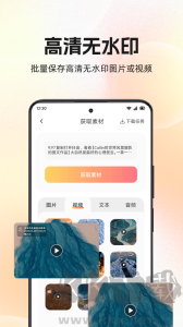快存圖軟件