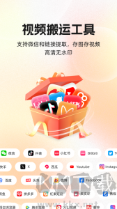 快存圖軟件