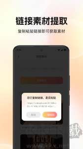 快存圖軟件