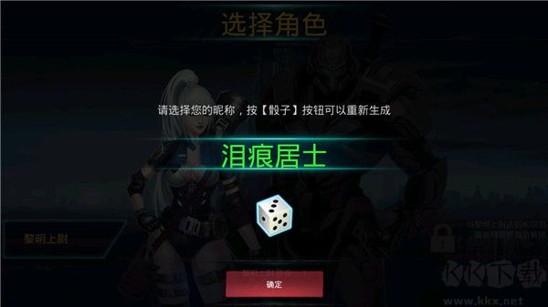 破碎黎明陰影