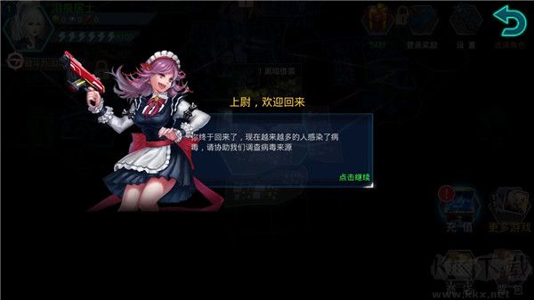 破碎黎明陰影