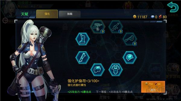 破碎黎明陰影