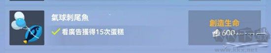 深海水族館
