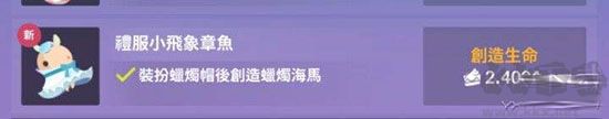 深海水族館