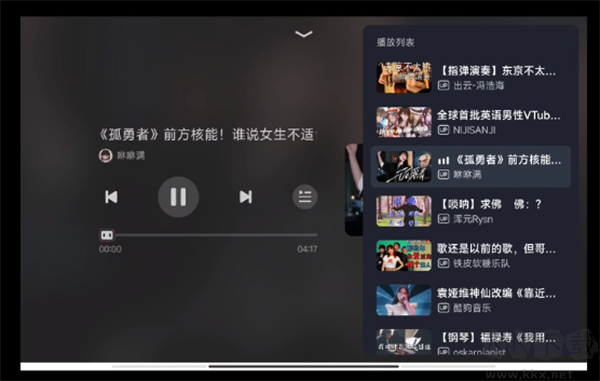 嗶哩嗶哩車機(jī)版
