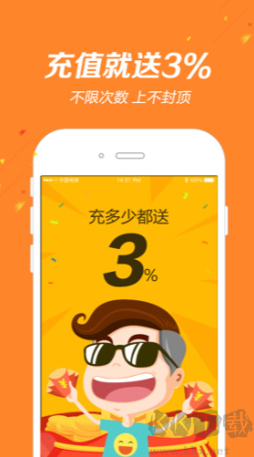 彩名堂4.0安裝包