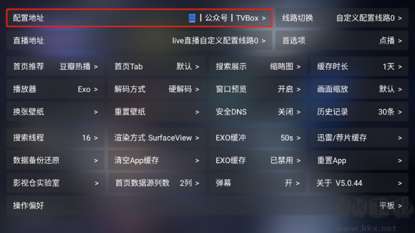 影視倉(cāng)