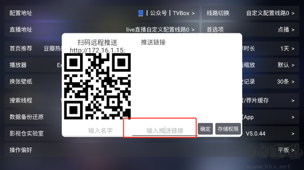 影視倉(cāng)