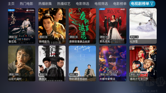 影視倉(cāng)