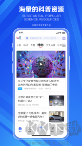 科普中國(guó)