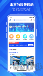 科普中國(guó)
