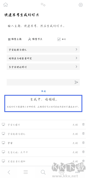 3A思維導(dǎo)圖