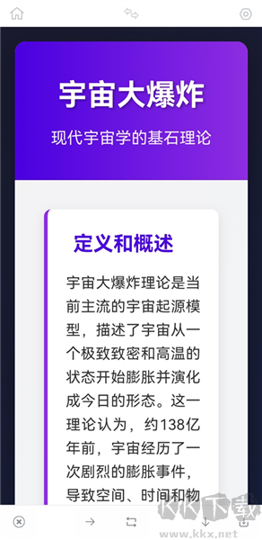 3A思維導(dǎo)圖