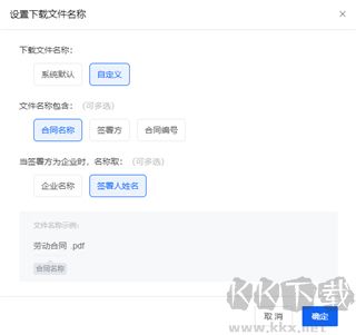 e簽寶app