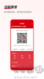 e簽寶app